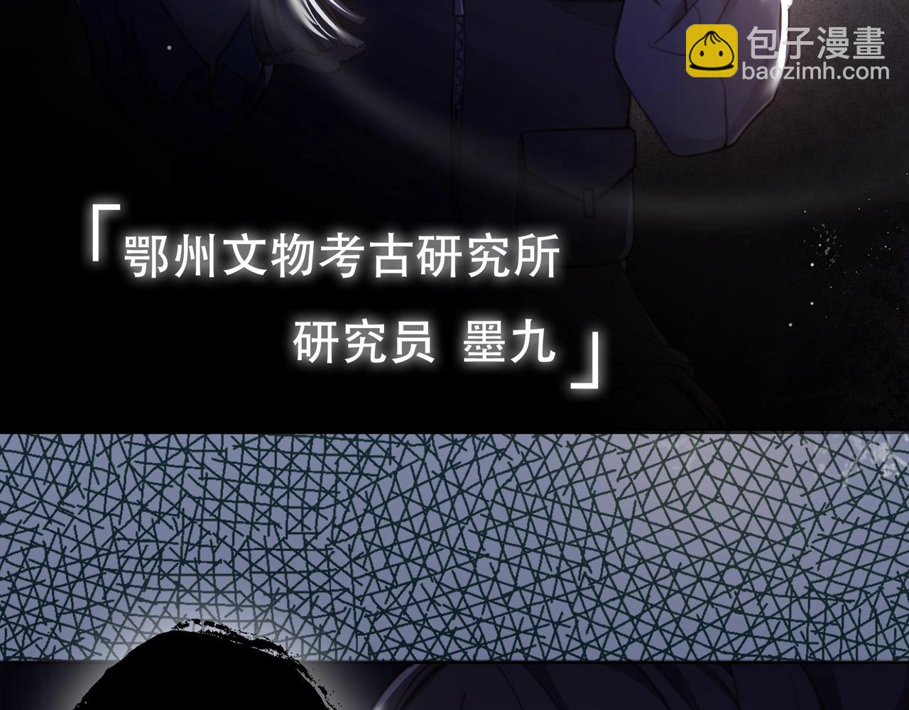 第1话 穿越成在逃嫂嫂？！(1/2)-第2话