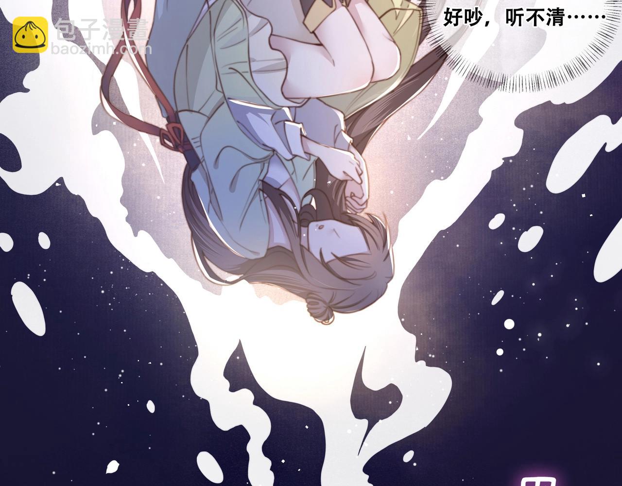 第1话 穿越成在逃嫂嫂？！(1/2)-第2话