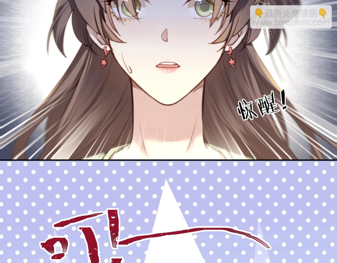 第1话 穿越成在逃嫂嫂？！(1/2)-第2话