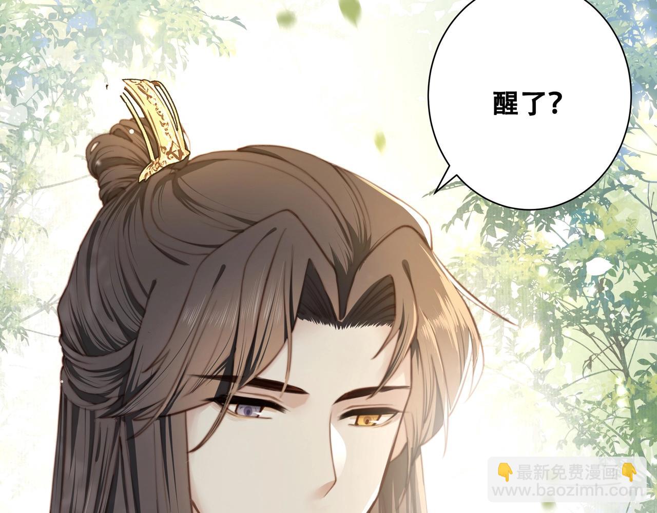 第1话 穿越成在逃嫂嫂？！(1/2)-第2话