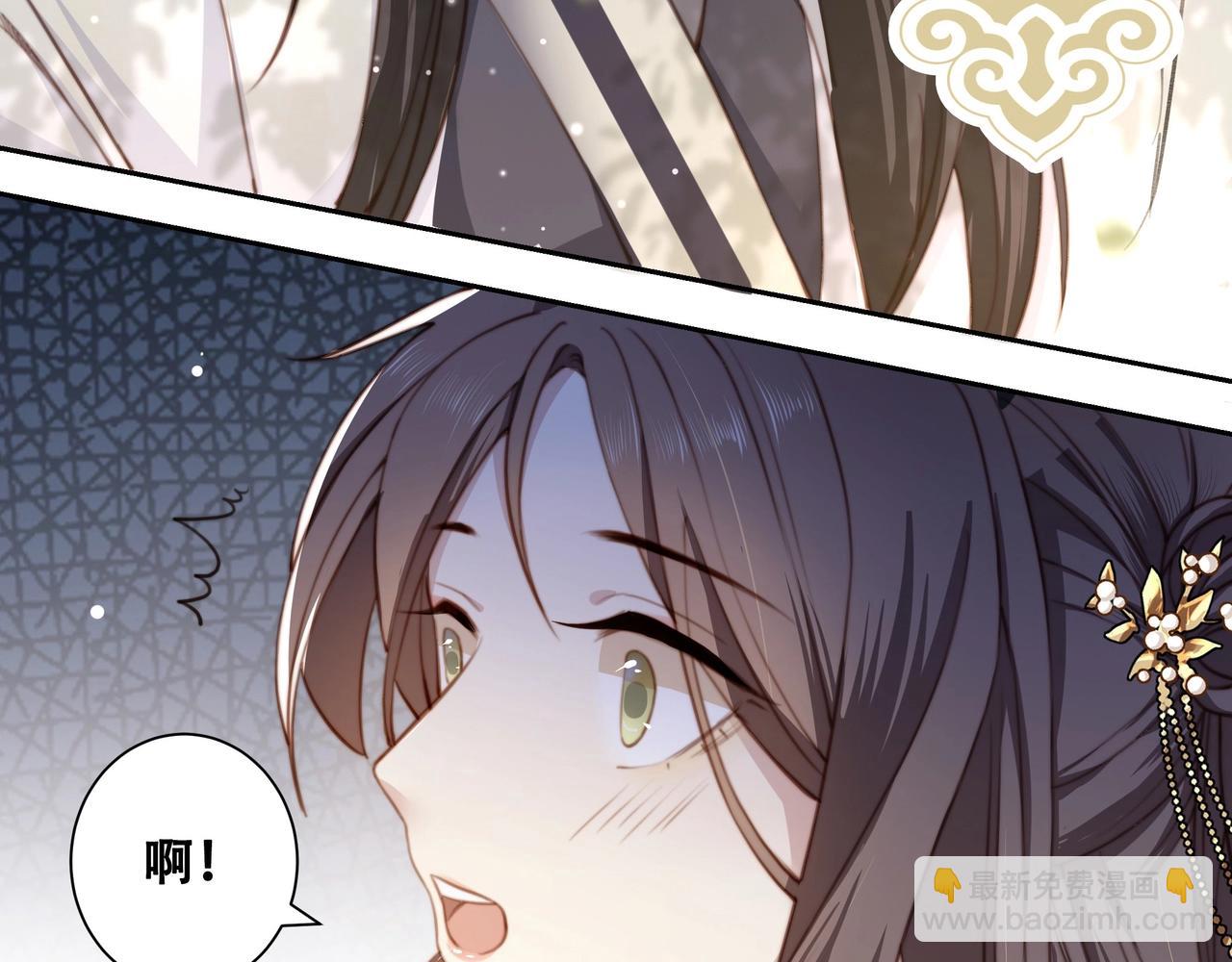 第1话 穿越成在逃嫂嫂？！(1/2)-第2话