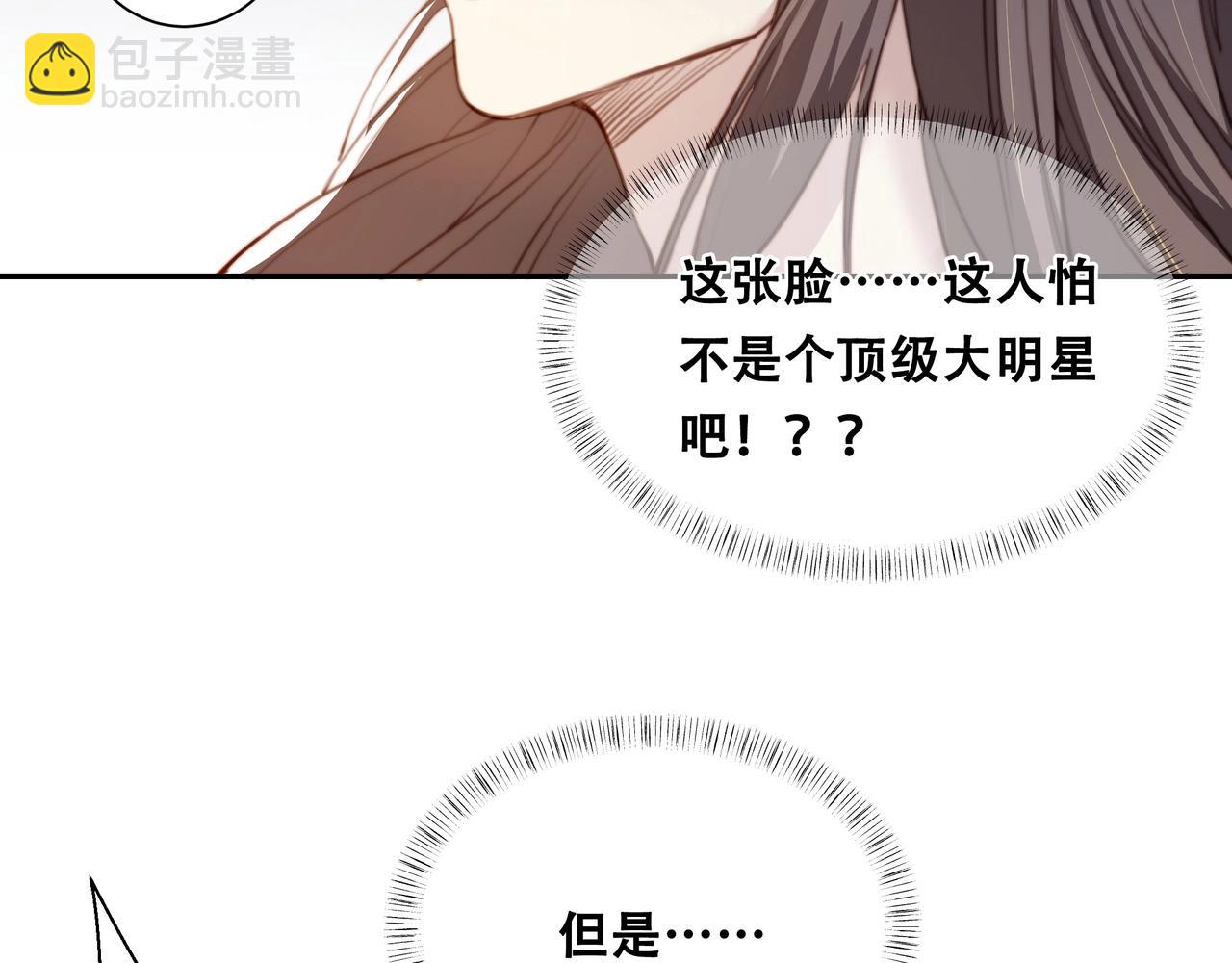 第1话 穿越成在逃嫂嫂？！(1/2)-第2话