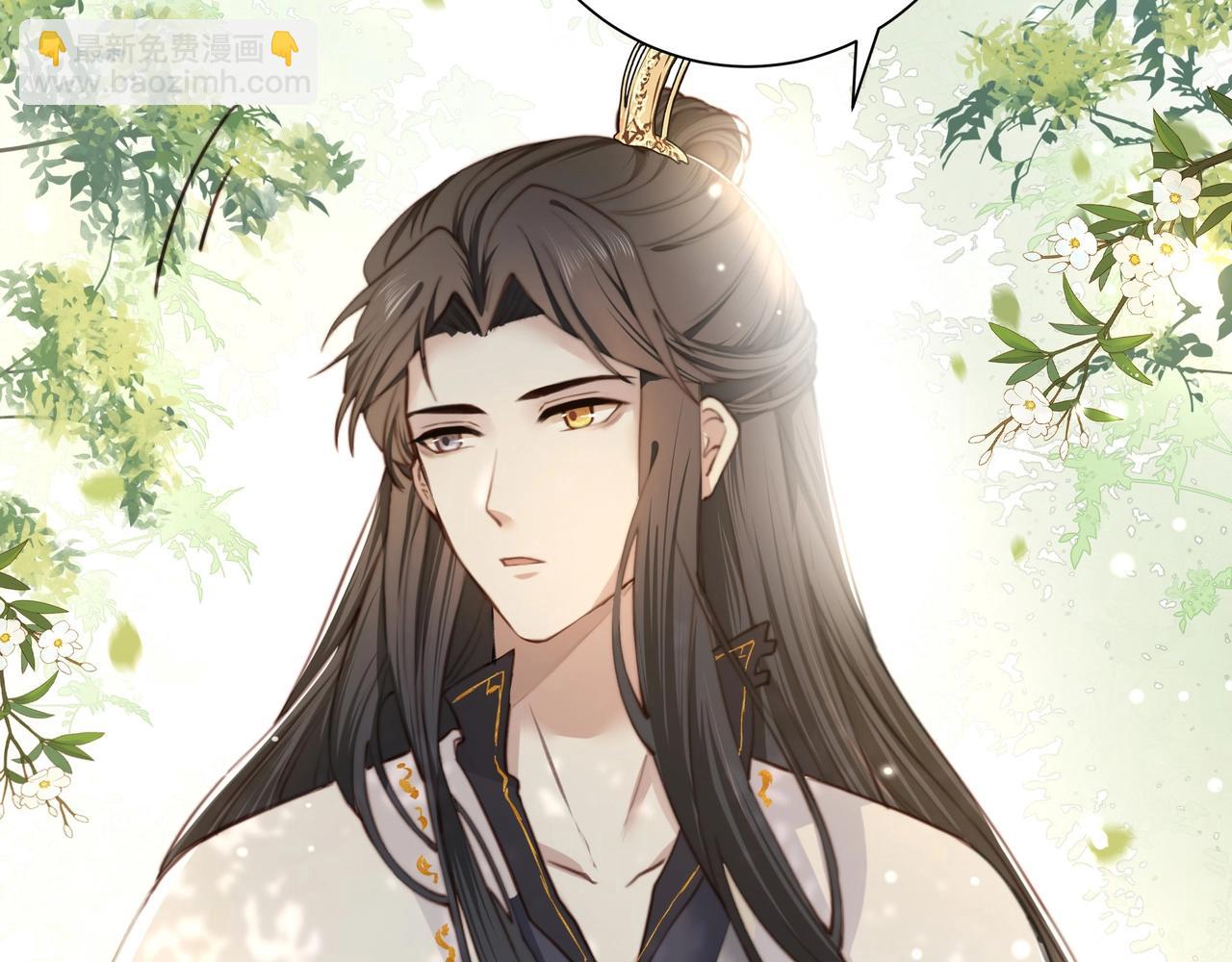 第1话 穿越成在逃嫂嫂？！(1/2)-第2话