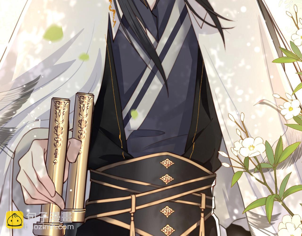 第1话 穿越成在逃嫂嫂？！(1/2)-第2话