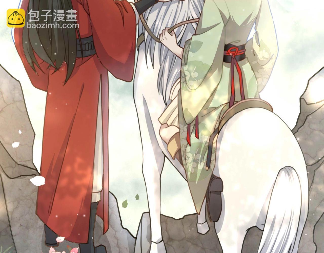 第1话 穿越成在逃嫂嫂？！(1/2)-第2话