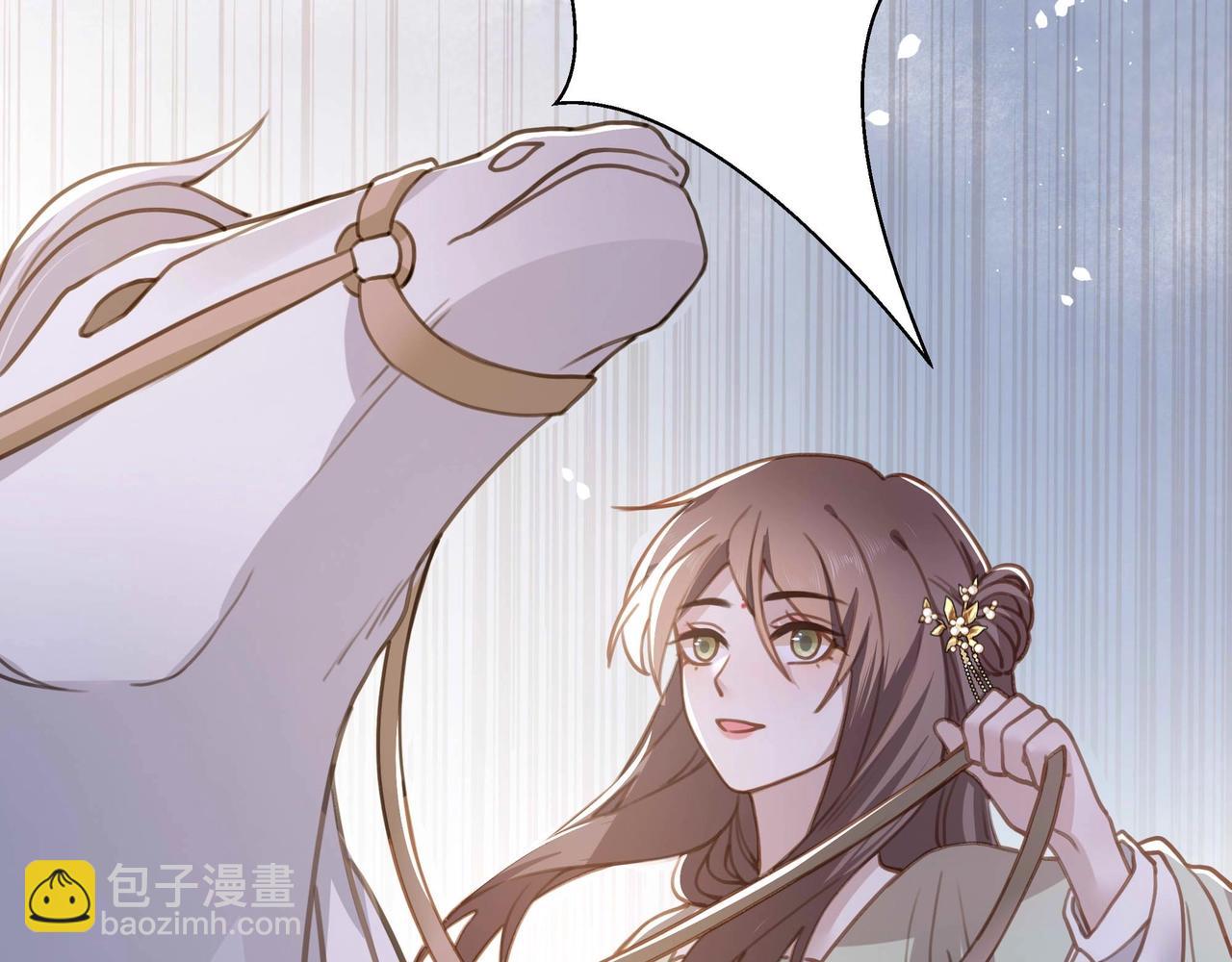 第1话 穿越成在逃嫂嫂？！(1/2)-第2话