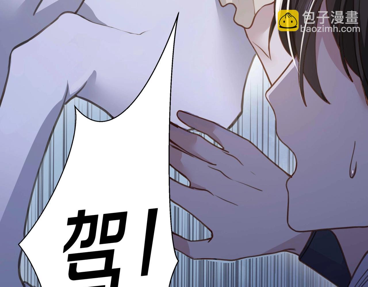 第1话 穿越成在逃嫂嫂？！(1/2)-第2话