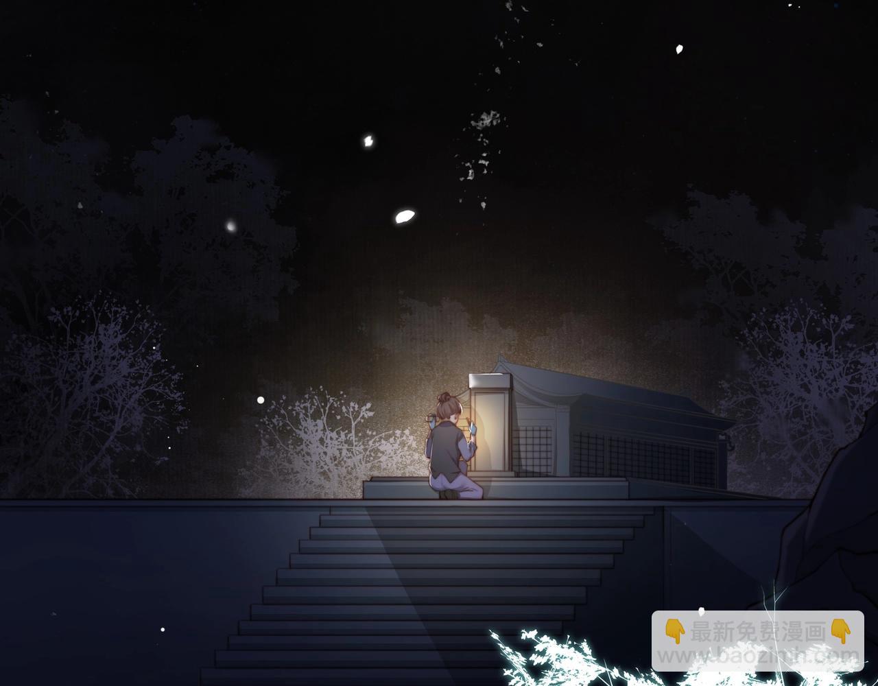 第1话 穿越成在逃嫂嫂？！(1/2)-第2话