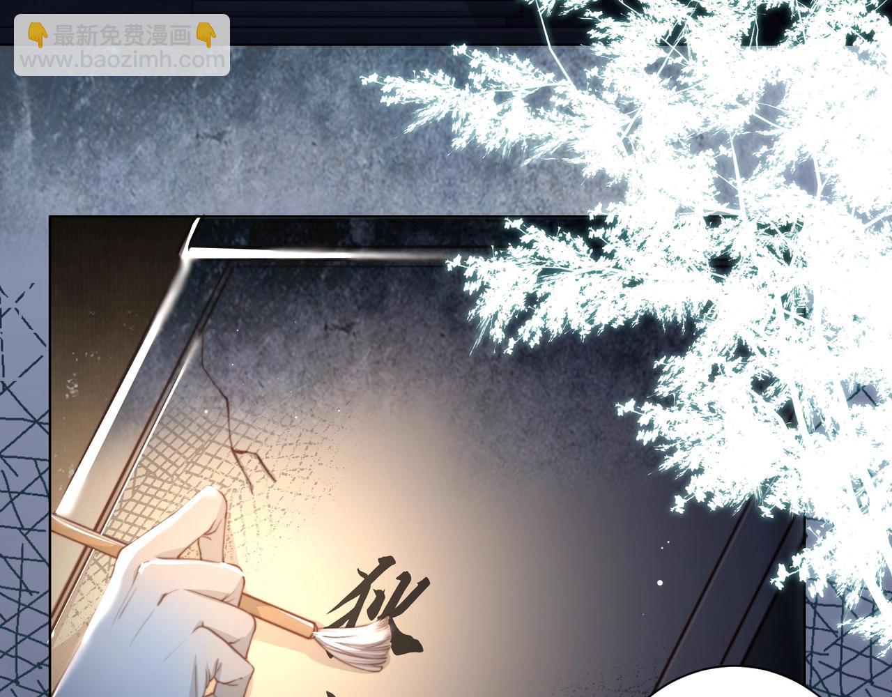 第1话 穿越成在逃嫂嫂？！(1/2)-第2话