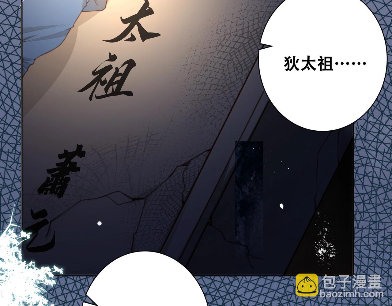 第1话 穿越成在逃嫂嫂？！(1/2)-第2话