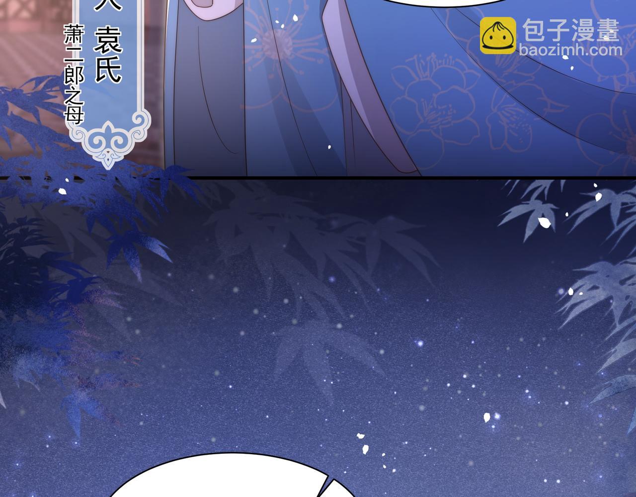 第19话 宅斗！不好惹的墨九(1/3)-第20话