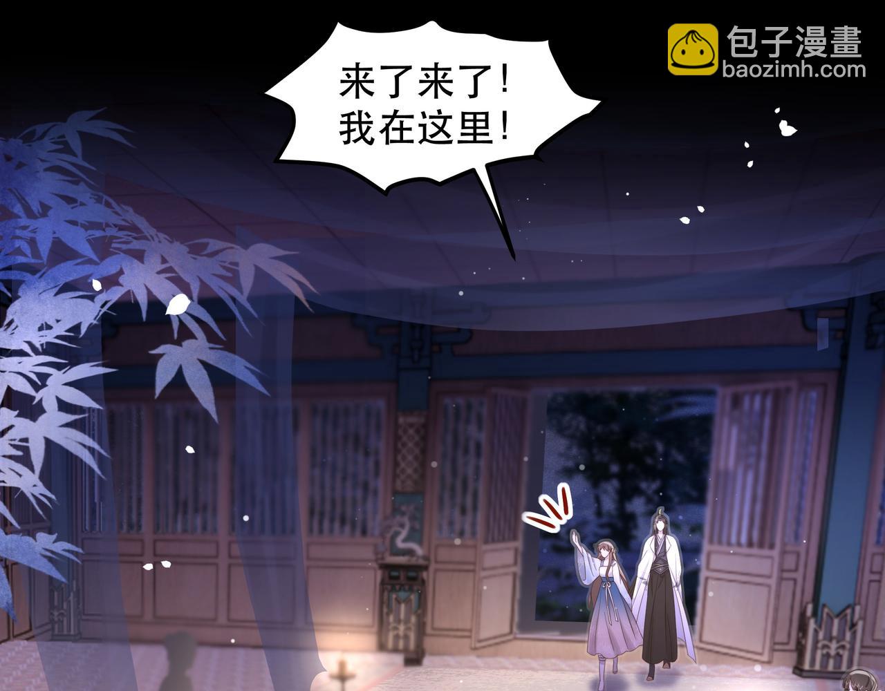 第19话 宅斗！不好惹的墨九(1/3)-第20话