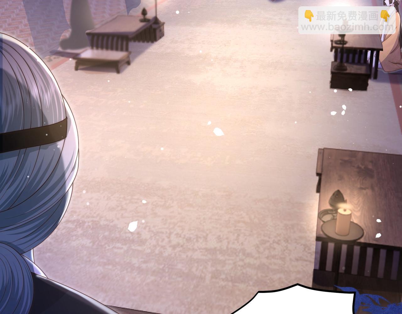 第19话 宅斗！不好惹的墨九(1/3)-第20话