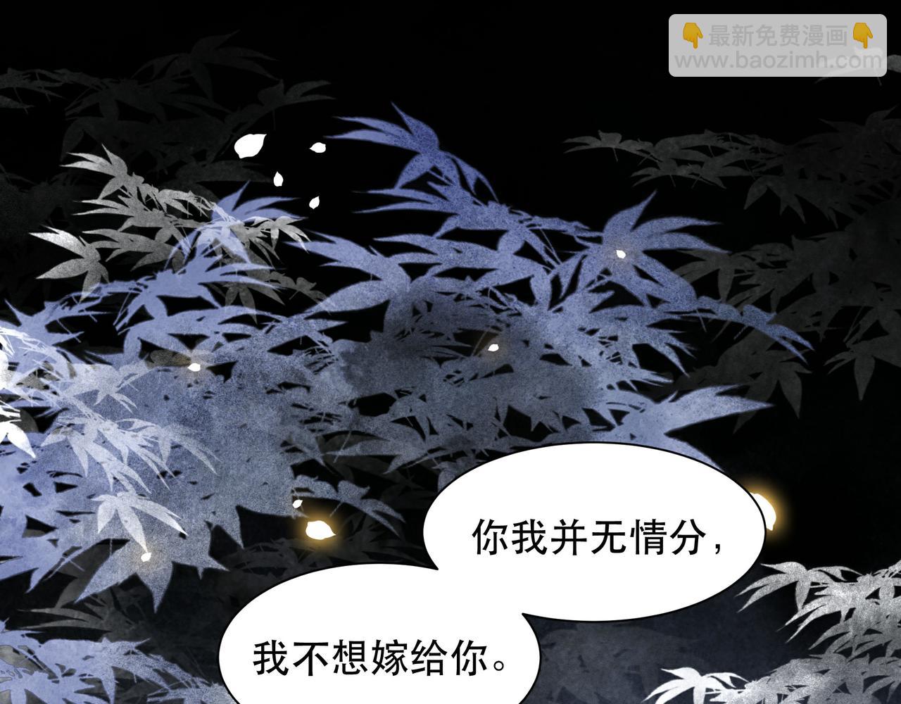 第21话 私会未来夫婿(1/3)-第22话