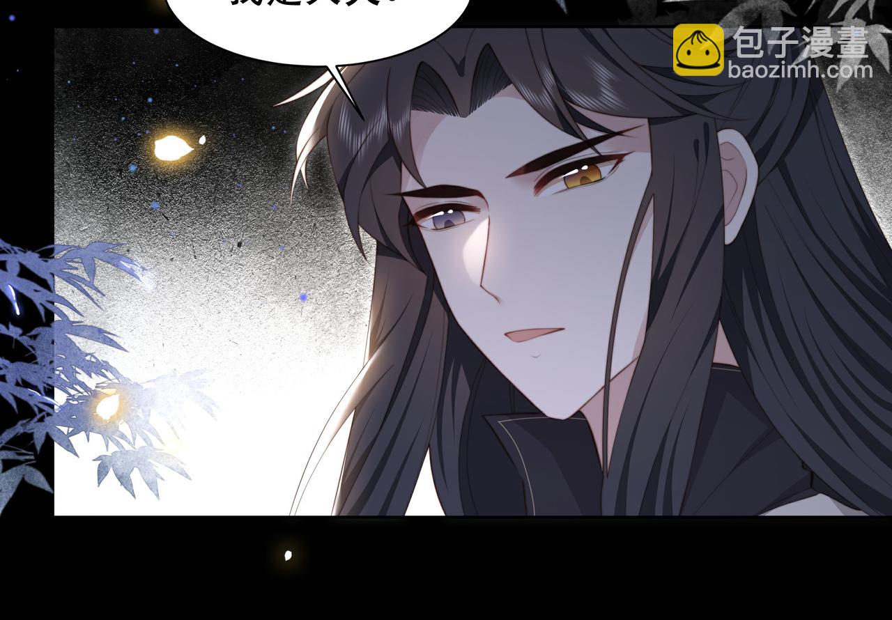 第21话 私会未来夫婿(1/3)-第22话