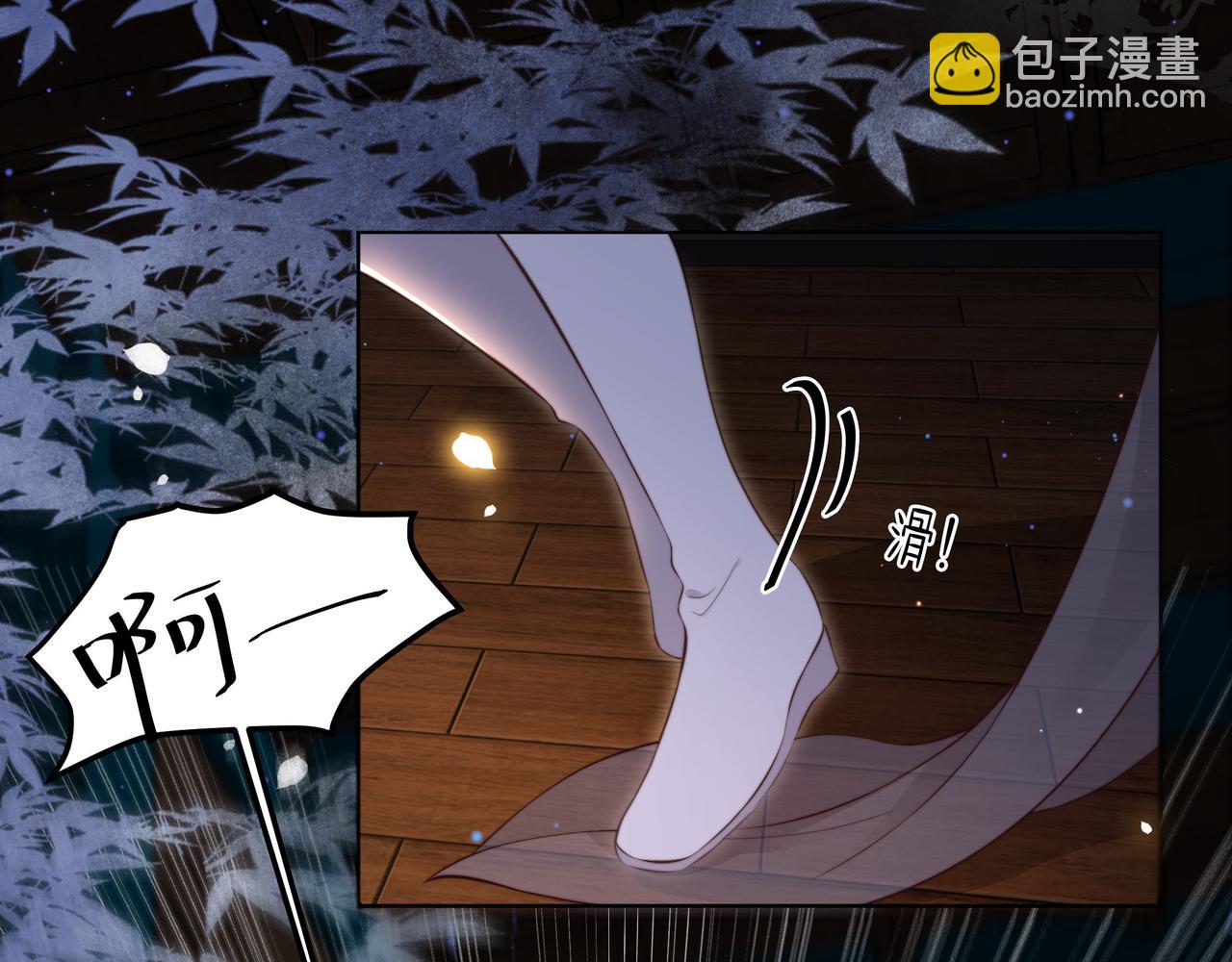 第21话 私会未来夫婿(1/3)-第22话