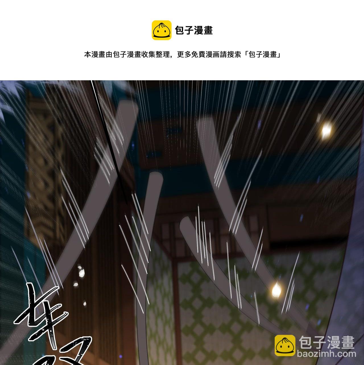 第21话 私会未来夫婿(1/3)-第22话