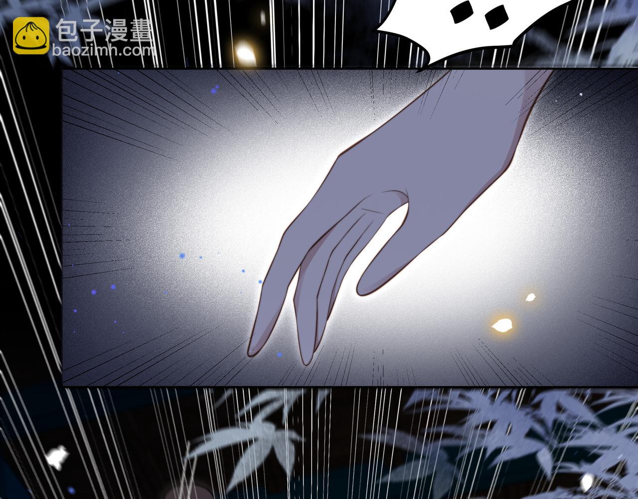 第21话 私会未来夫婿(1/3)-第22话