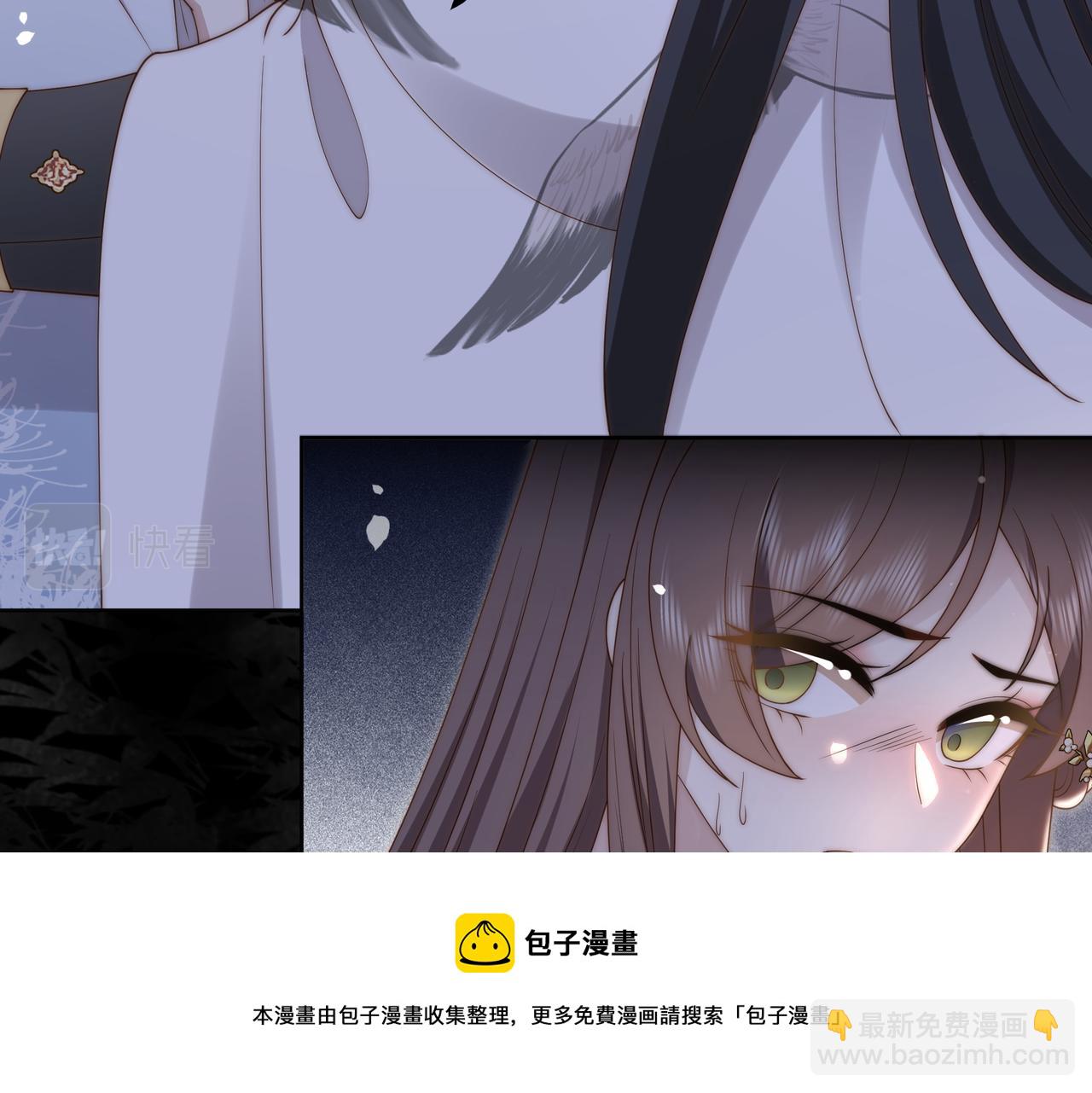 第21话 私会未来夫婿(1/3)-第22话