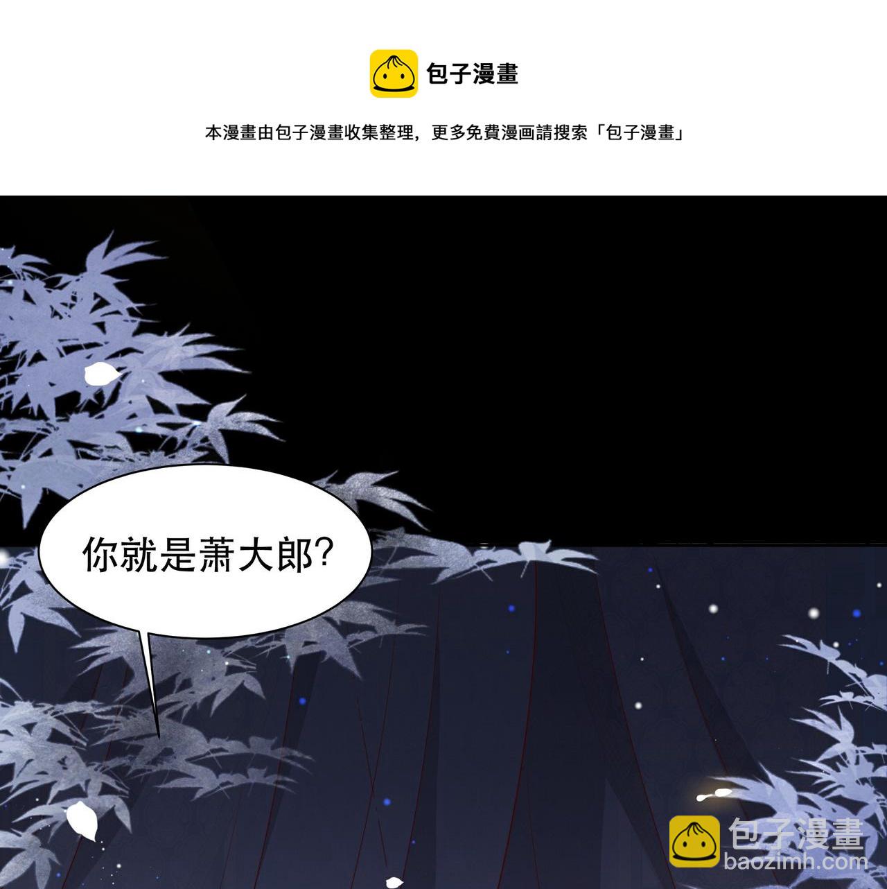 第21话 私会未来夫婿(1/3)-第22话