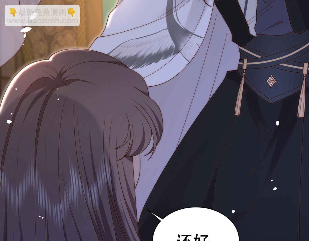 第21话 私会未来夫婿(1/3)-第22话