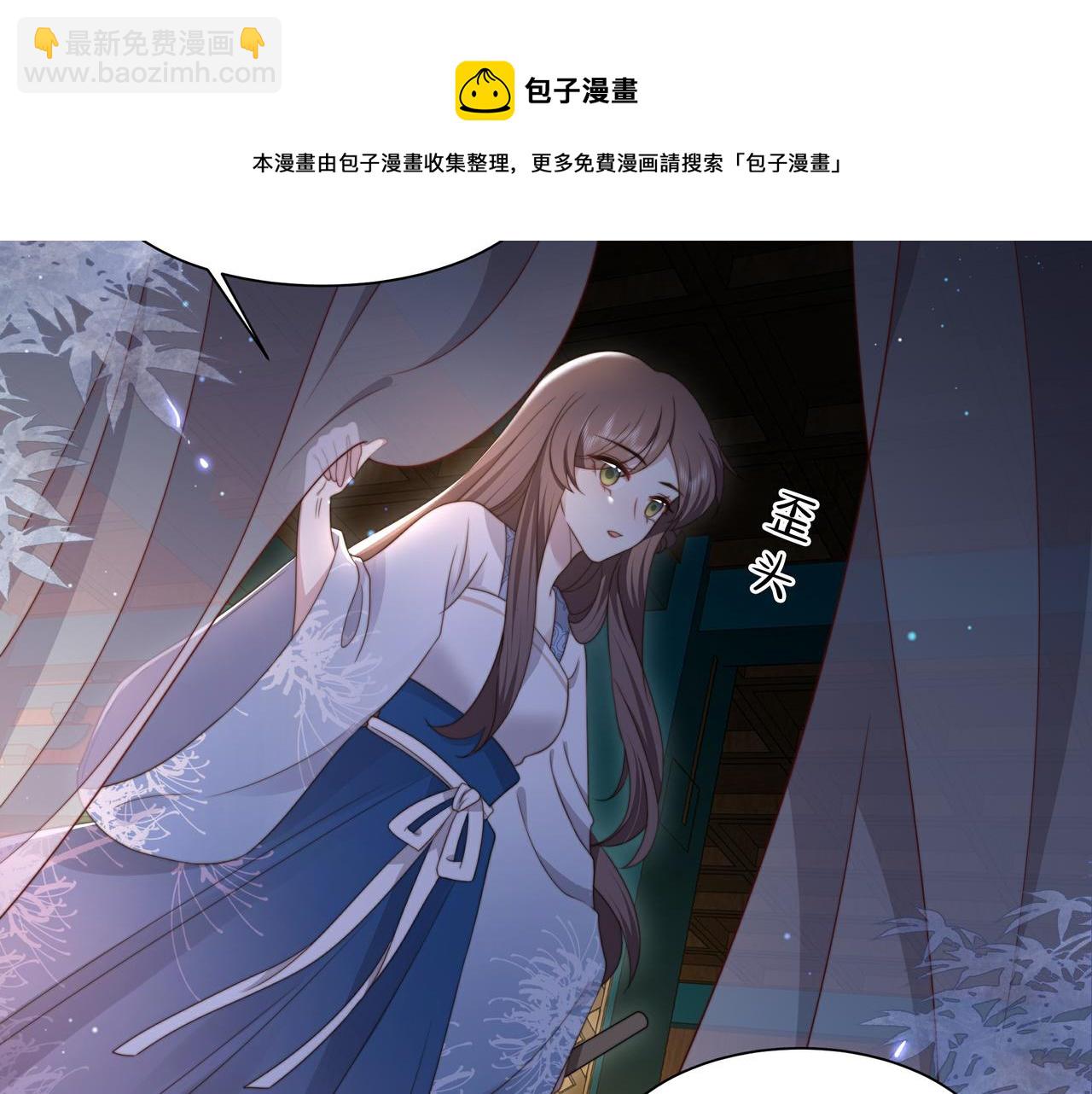 第21话 私会未来夫婿(1/3)-第22话