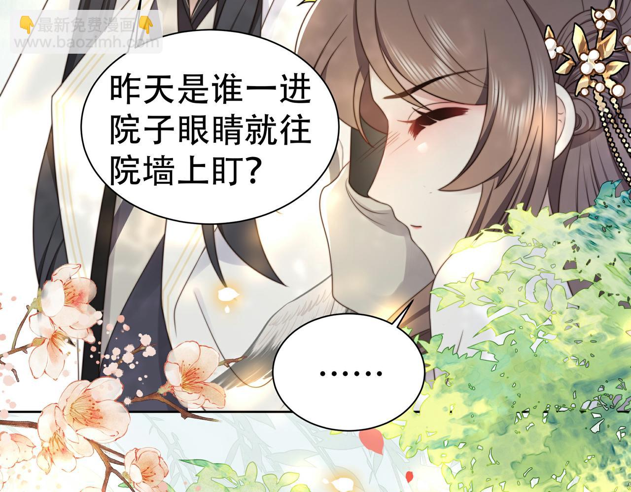 第23话 嫂嫂别乱动，也别乱叫(1/3)-第24话