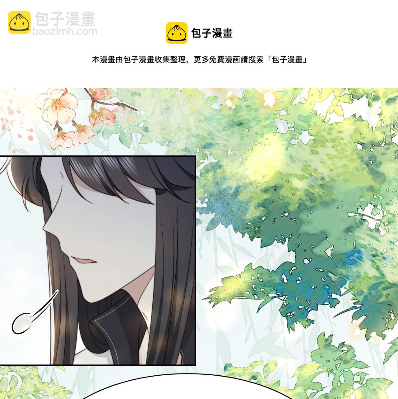 第23话 嫂嫂别乱动，也别乱叫(1/3)-第24话