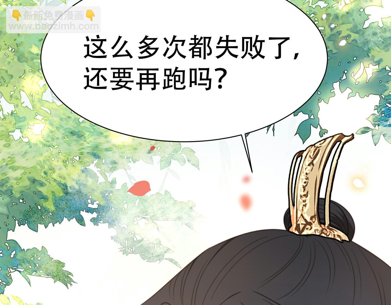 第23话 嫂嫂别乱动，也别乱叫(1/3)-第24话