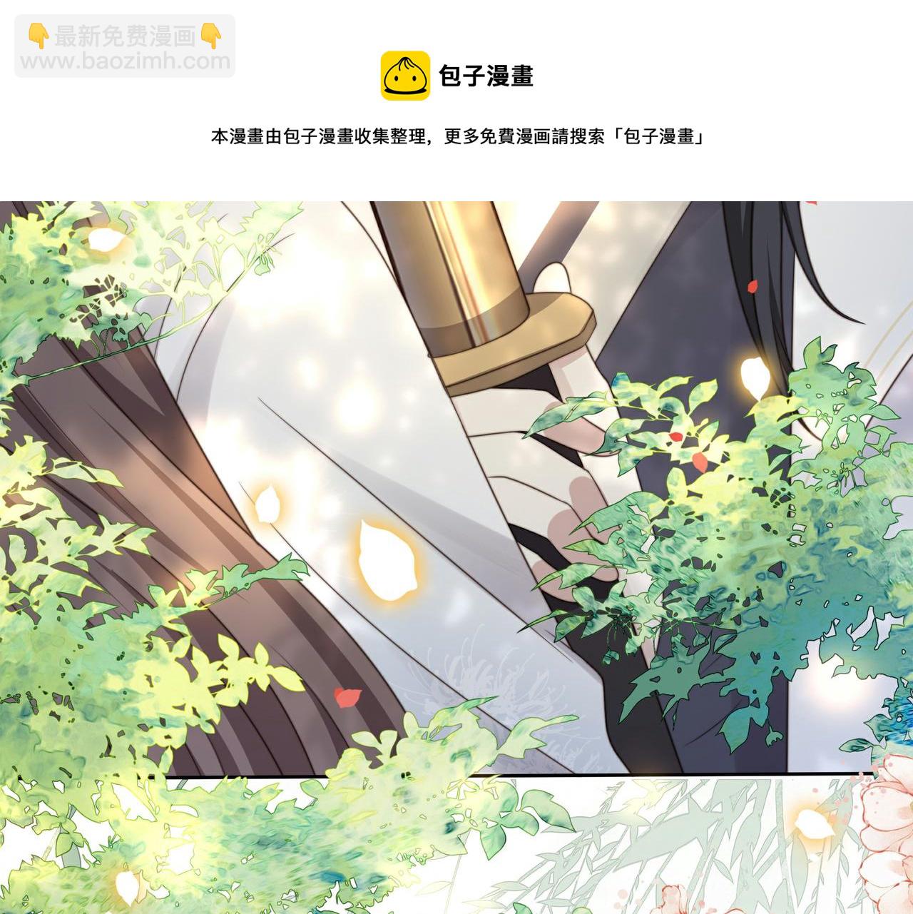 第23话 嫂嫂别乱动，也别乱叫(1/3)-第24话