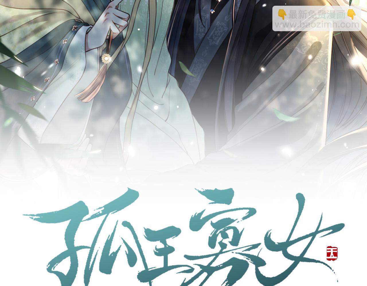 第23话 嫂嫂别乱动，也别乱叫(1/3)-第24话