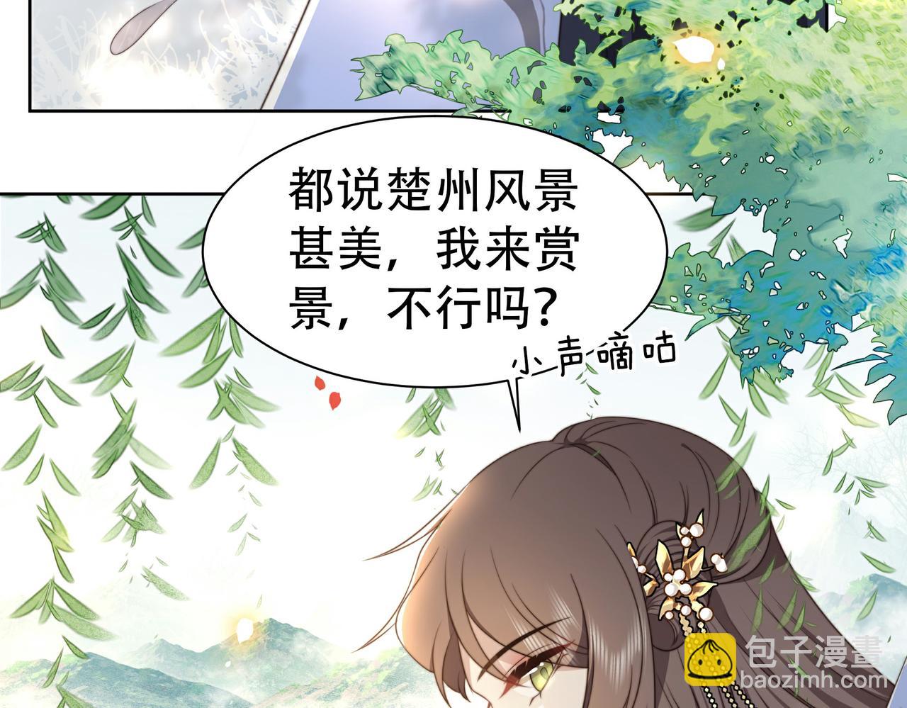 第23话 嫂嫂别乱动，也别乱叫(1/3)-第24话