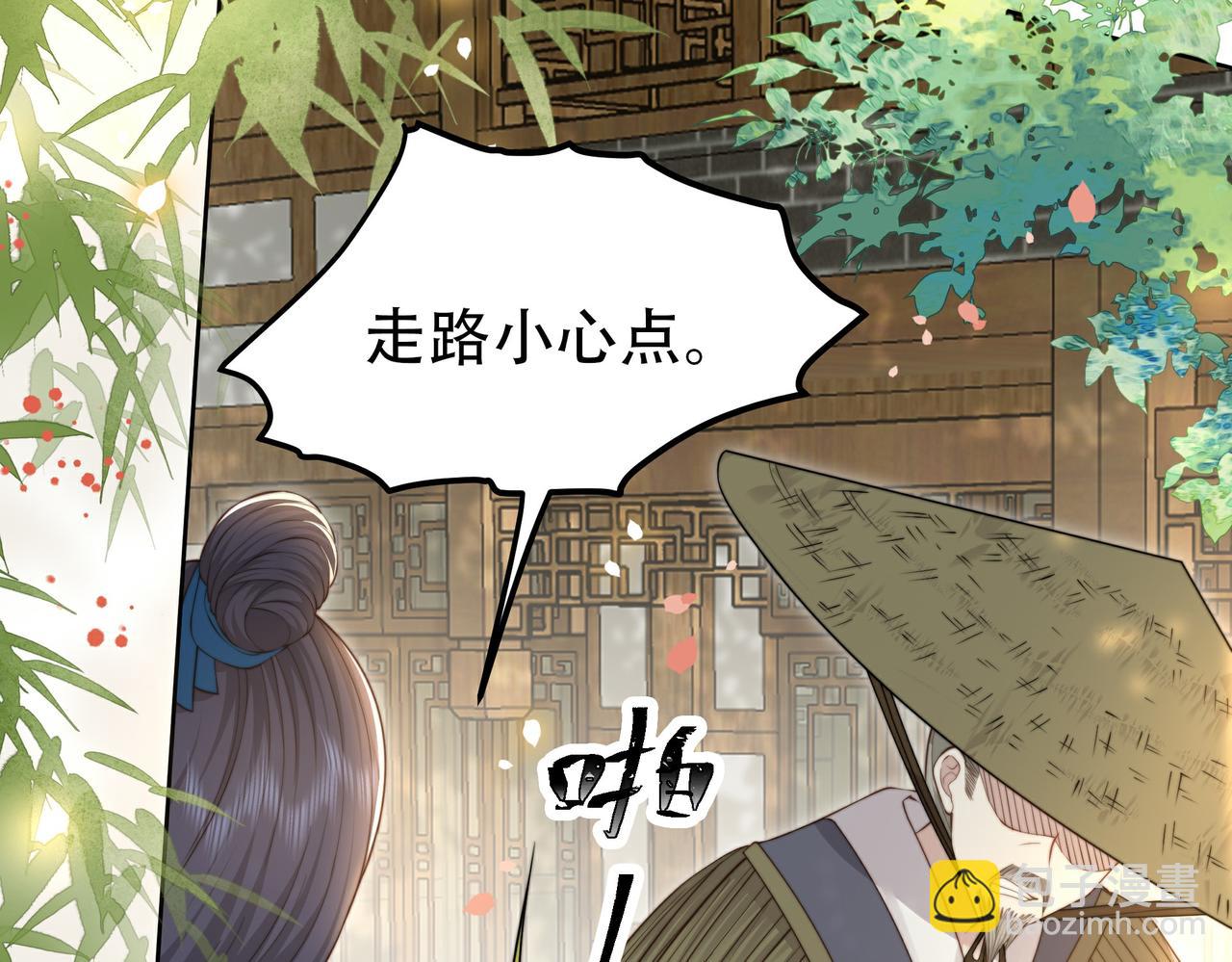 第23话 嫂嫂别乱动，也别乱叫(1/3)-第24话