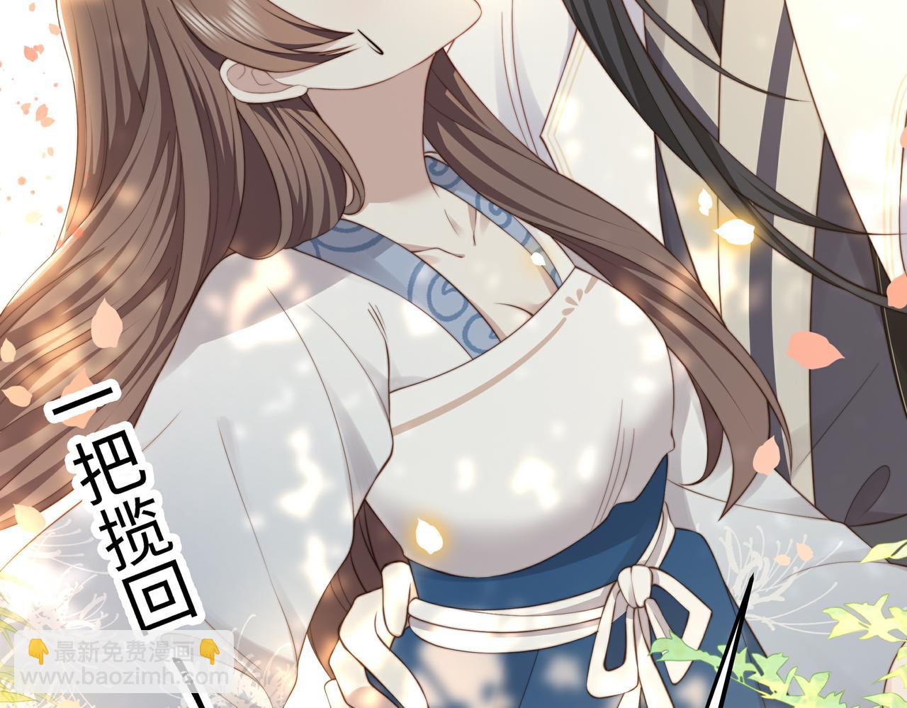 第23话 嫂嫂别乱动，也别乱叫(1/3)-第24话