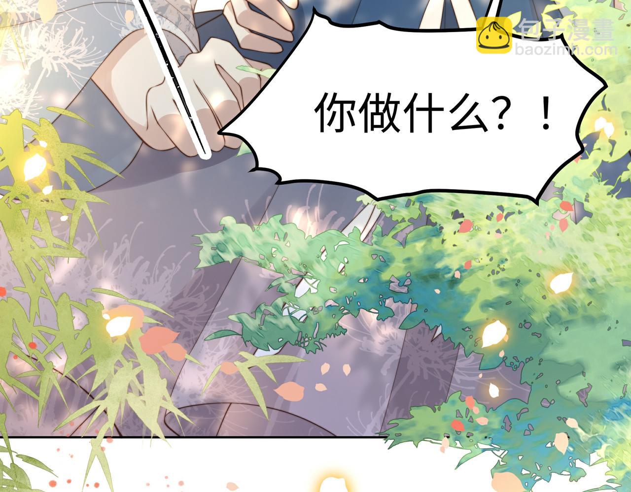 第23话 嫂嫂别乱动，也别乱叫(1/3)-第24话