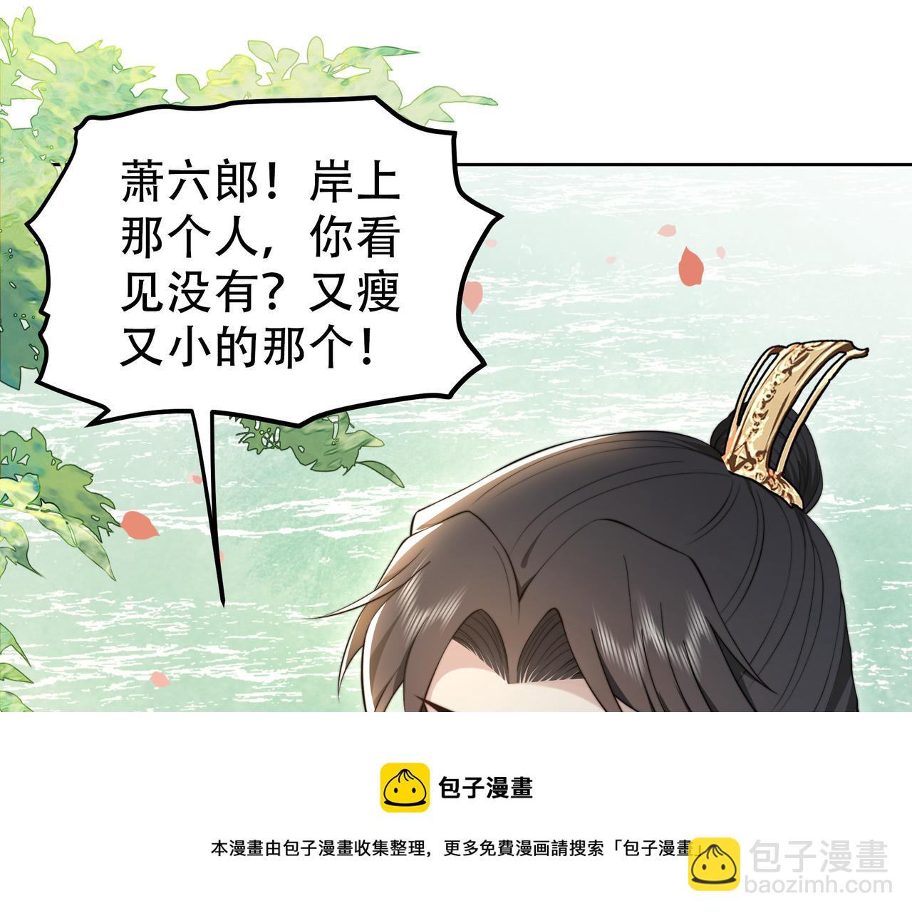 第23话 嫂嫂别乱动，也别乱叫(1/3)-第24话