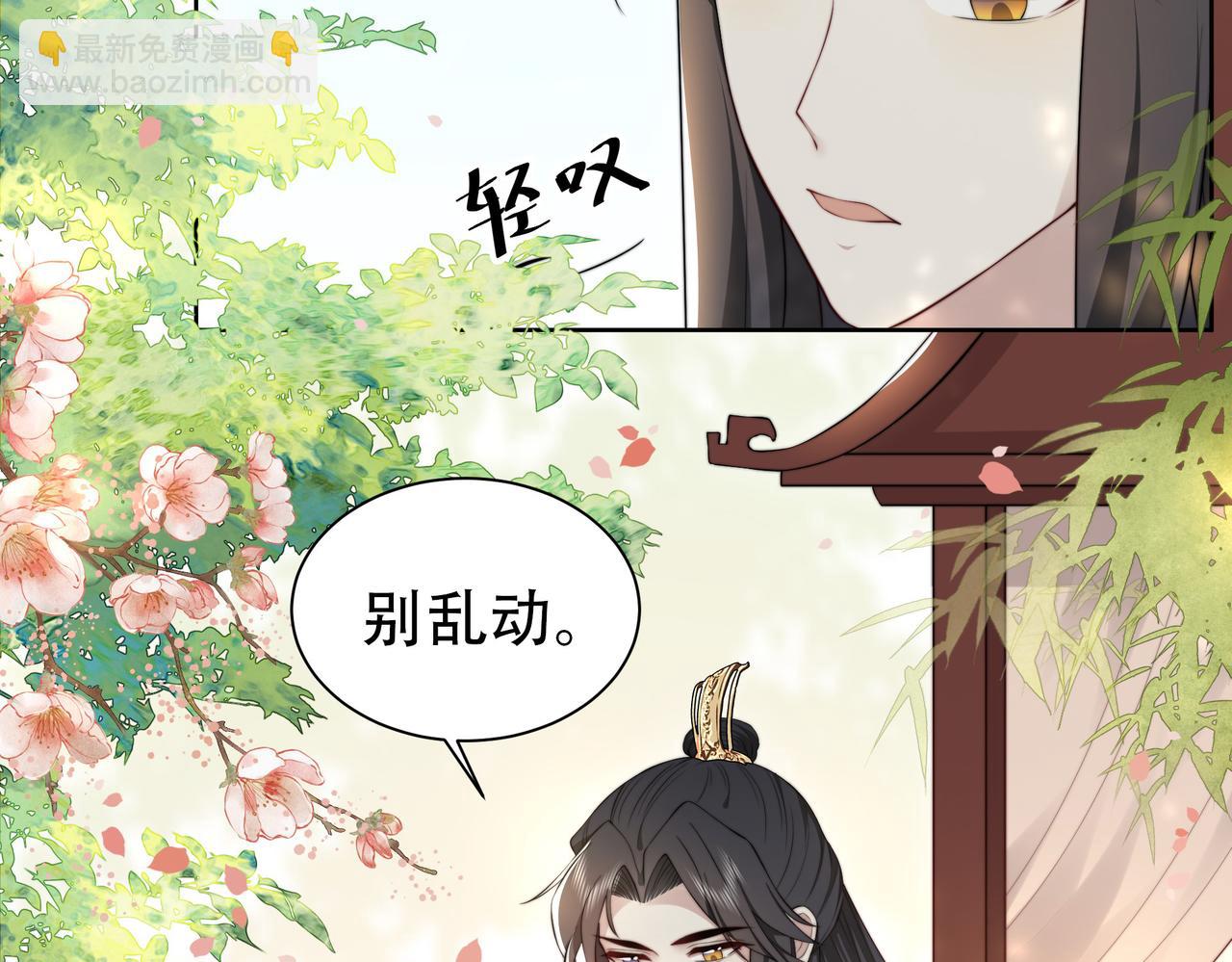 第23话 嫂嫂别乱动，也别乱叫(1/3)-第24话