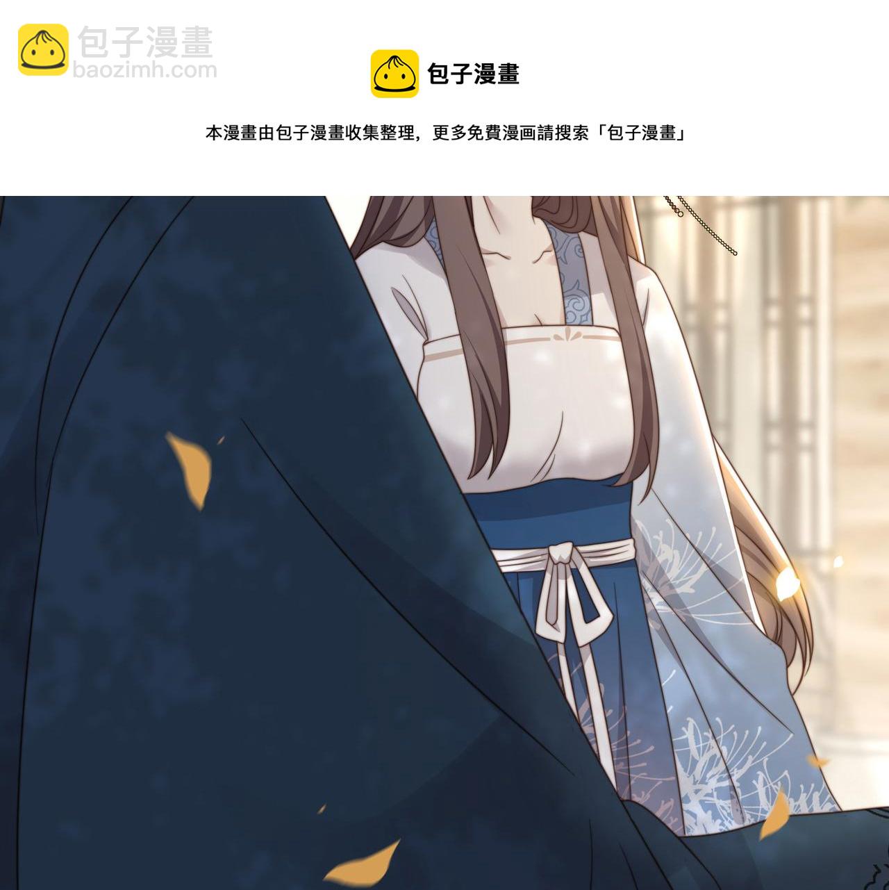 第25话 我是六郎的人！(1/2)-第26话