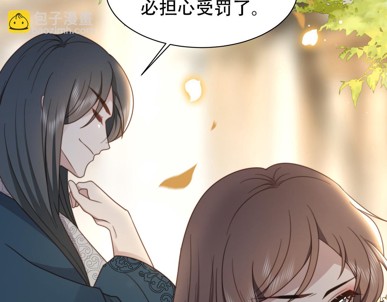 第25话 我是六郎的人！(1/2)-第26话