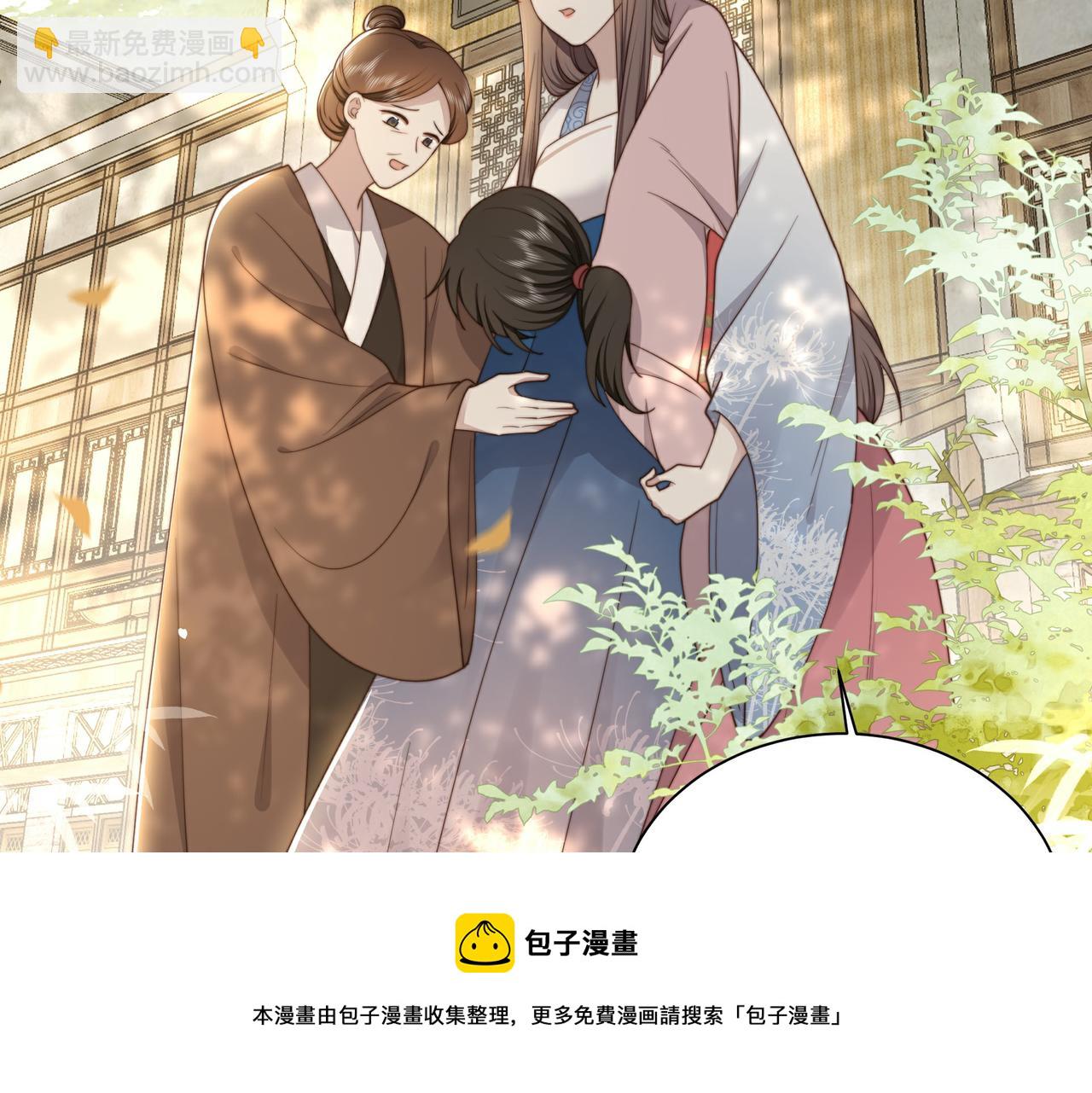 第25话 我是六郎的人！(1/2)-第26话