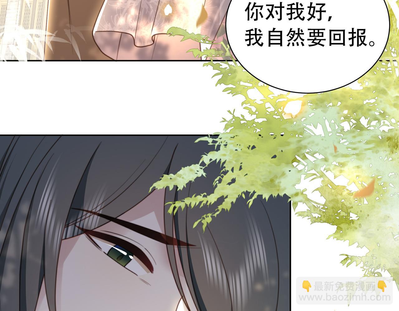 第25话 我是六郎的人！(1/2)-第26话