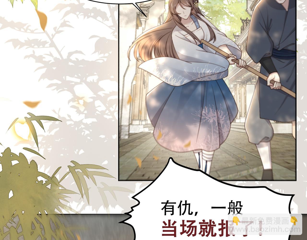 第25话 我是六郎的人！(1/2)-第26话