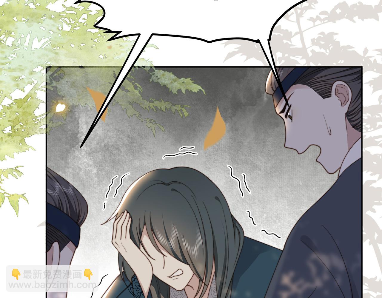 第25话 我是六郎的人！(1/2)-第26话