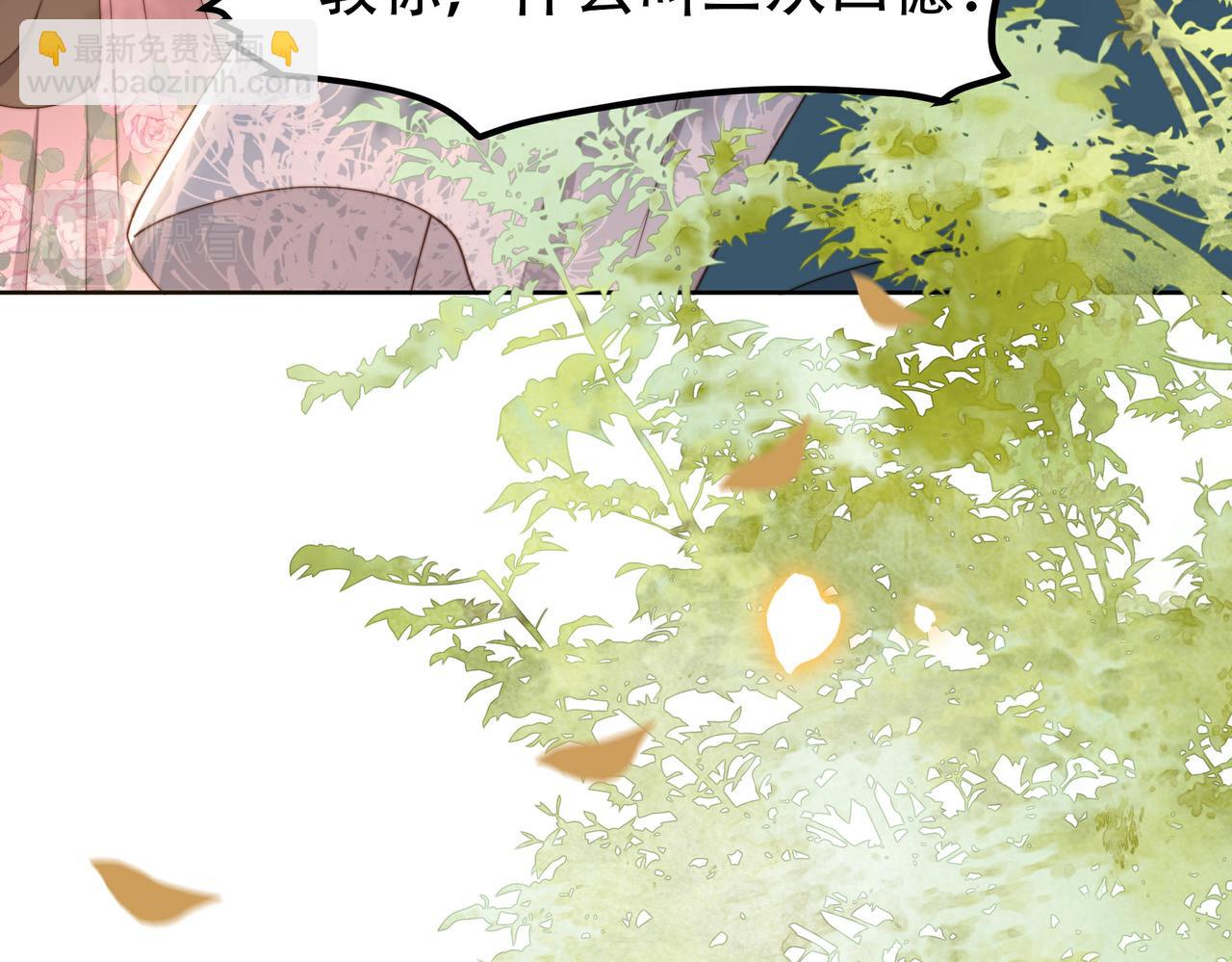 第25话 我是六郎的人！(1/2)-第26话