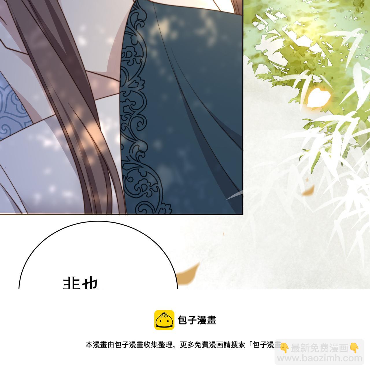 第25话 我是六郎的人！(1/2)-第26话