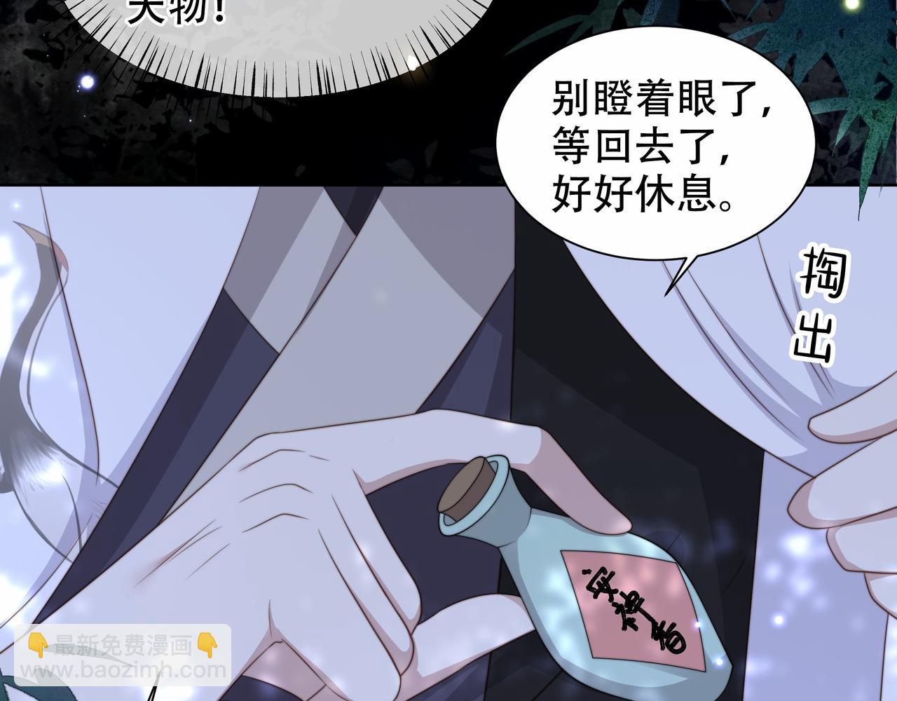 第27话 冷面之下的心(1/3)-第28话