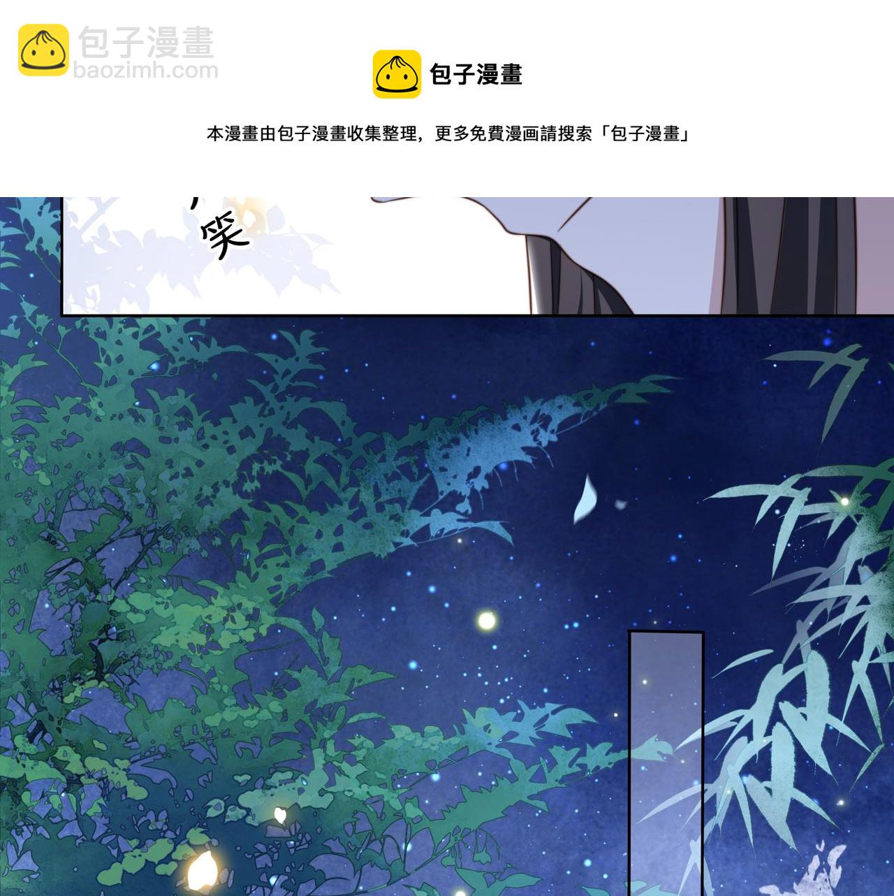 第27话 冷面之下的心(1/3)-第28话