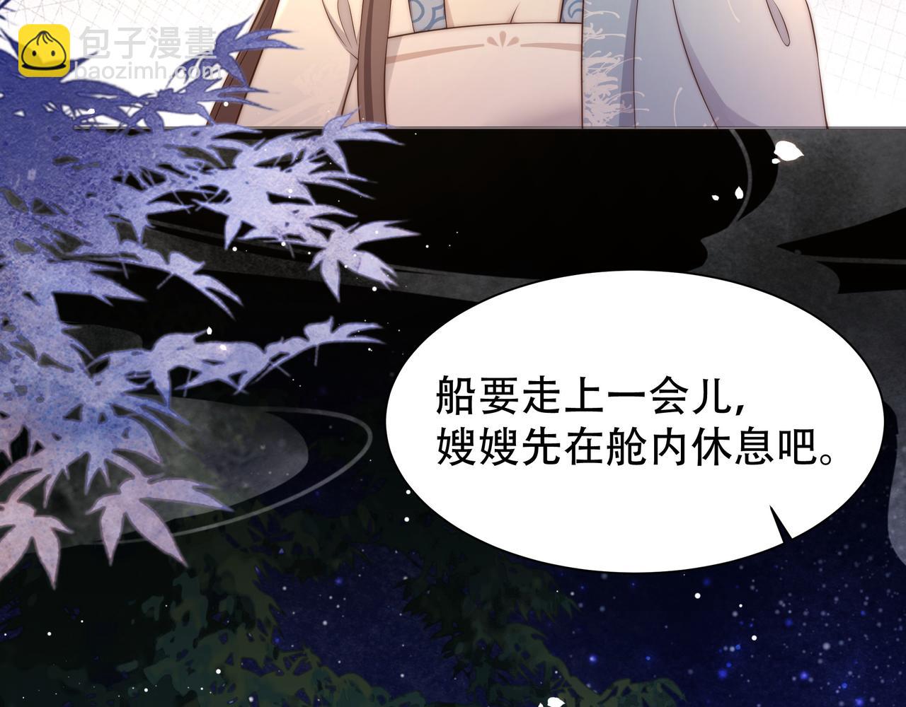 第27话 冷面之下的心(1/3)-第28话