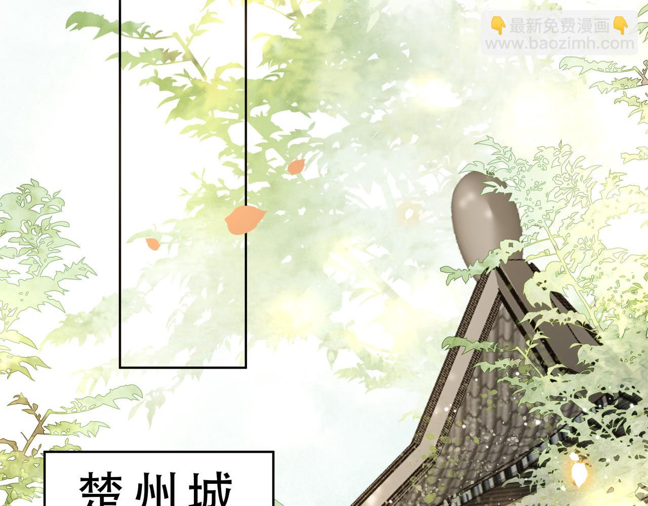 第29话 妒火中烧！(1/3)-第30话