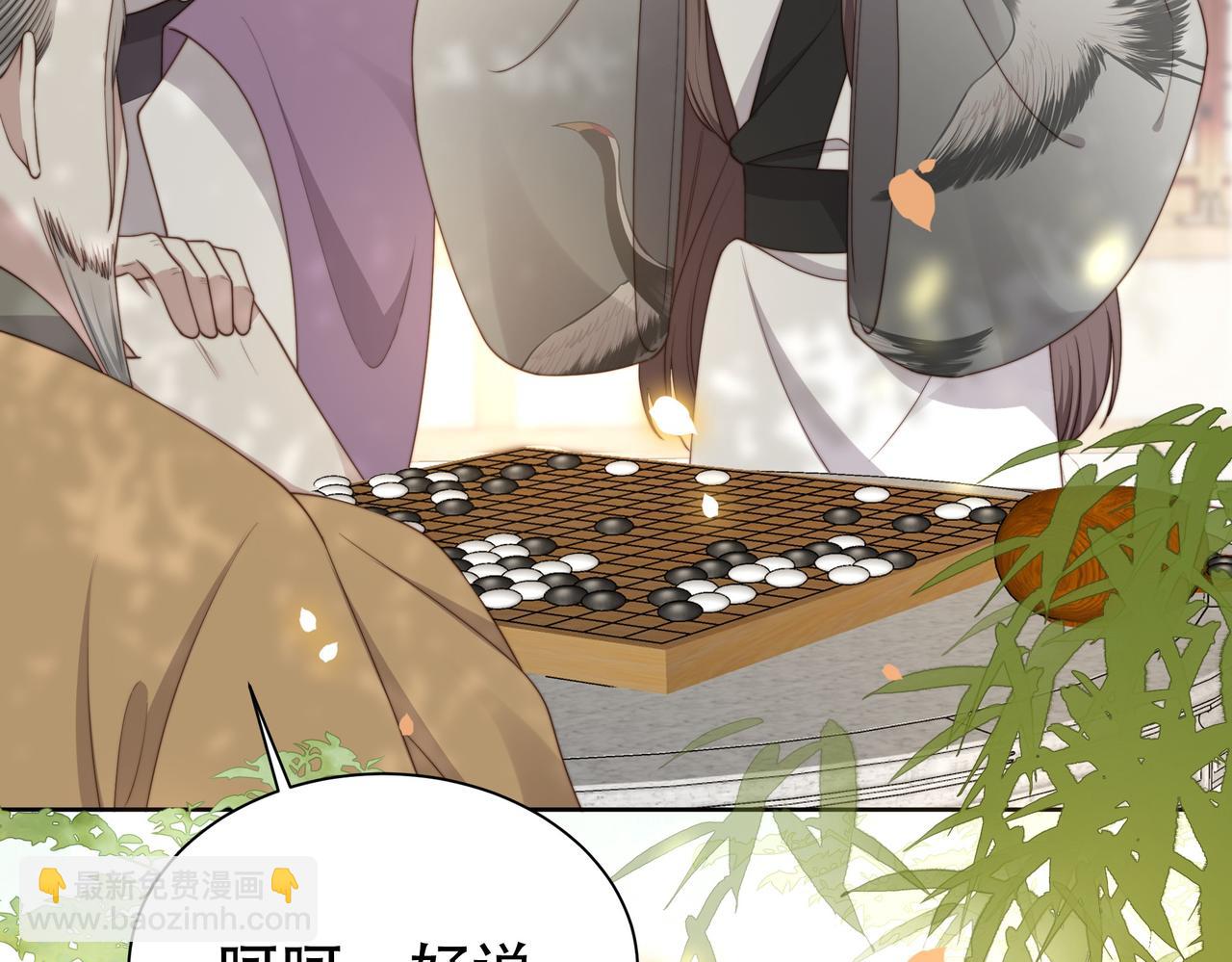 第29话 妒火中烧！(1/3)-第30话